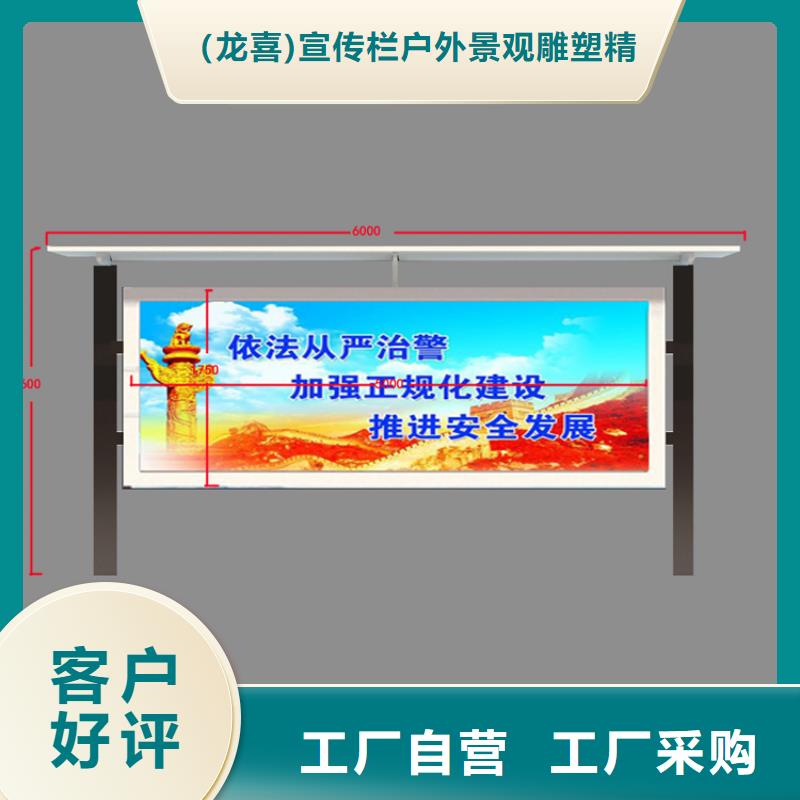 室內宣傳欄燈箱質量可靠
