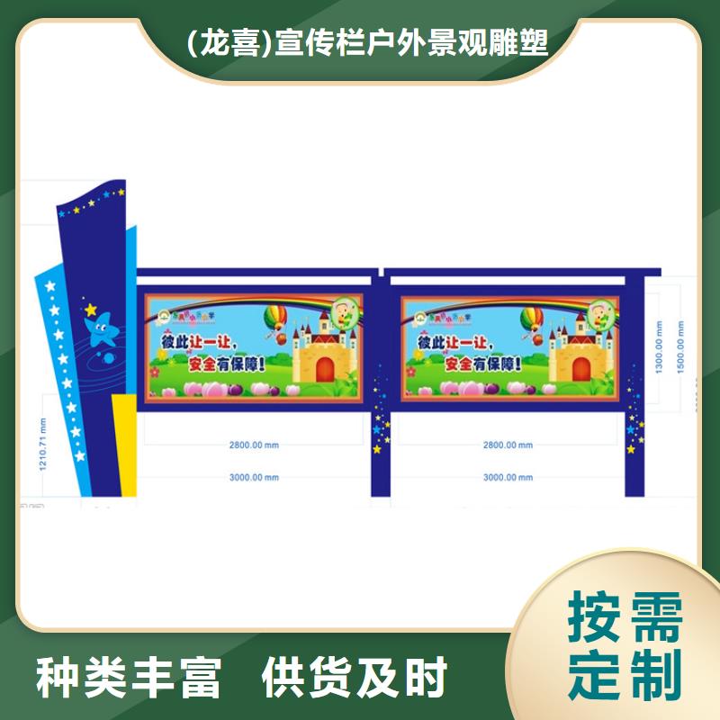社區宣傳欄燈箱供應