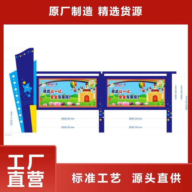 戶外宣傳欄展示架品質(zhì)保障