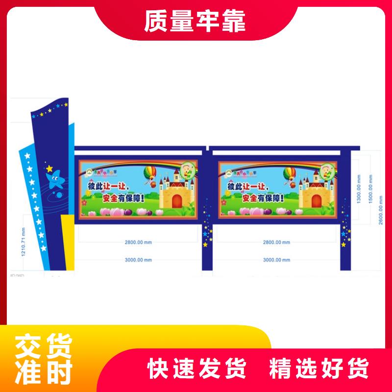 學校宣傳欄燈箱規格齊全