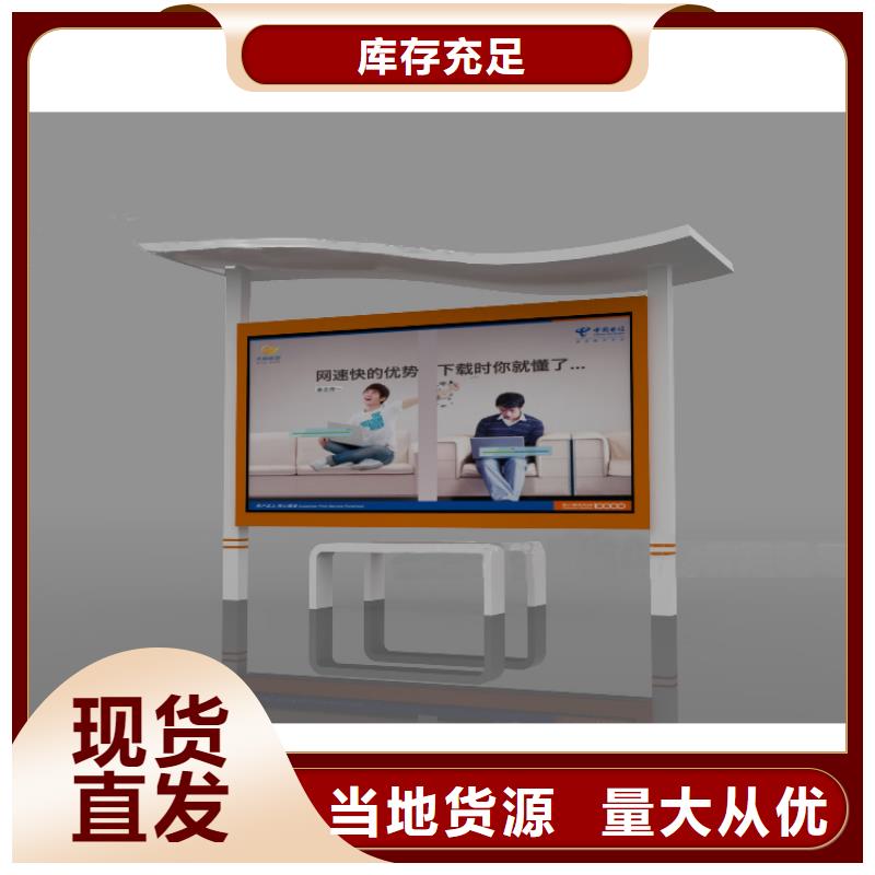 黨建宣傳欄燈箱質量可靠
