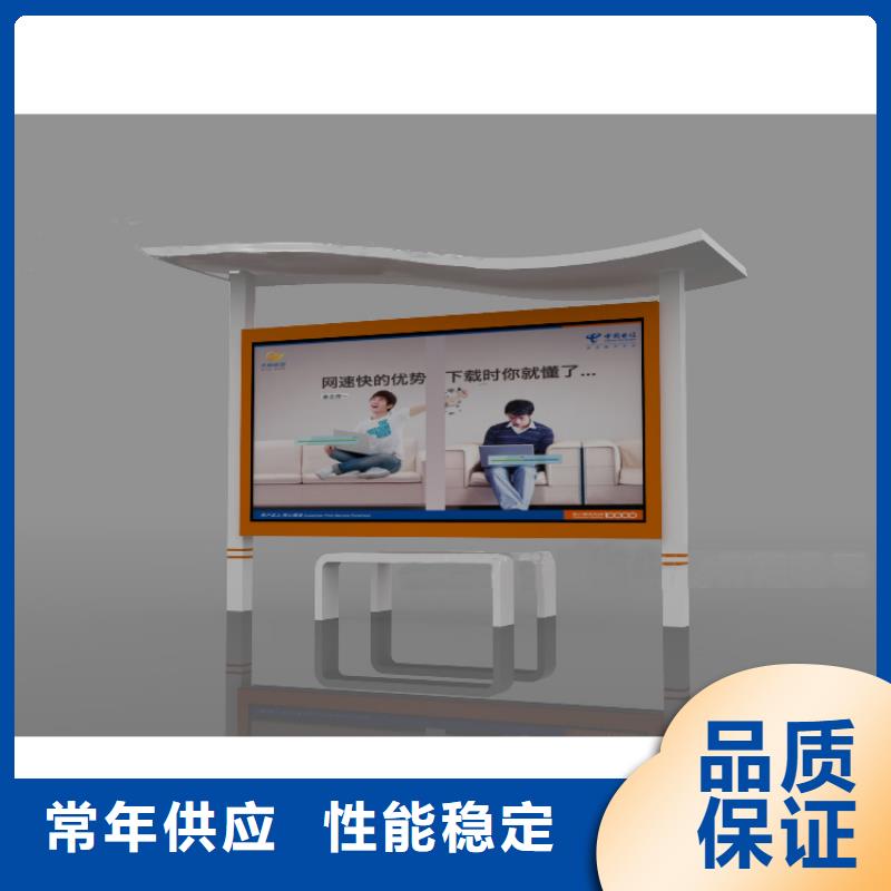 垃圾分類宣傳欄廠家