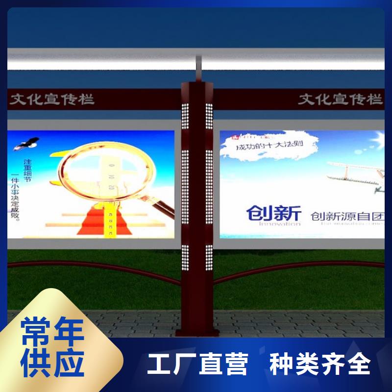 校園櫥窗式宣傳欄按需定制