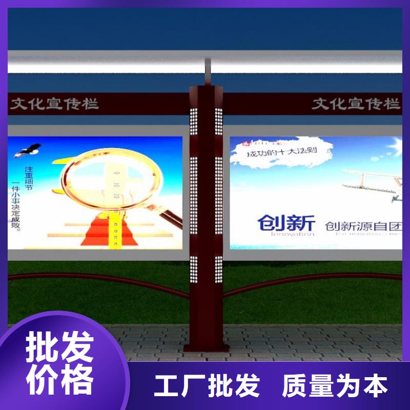临高县乡镇宣传栏灯箱量大从优
