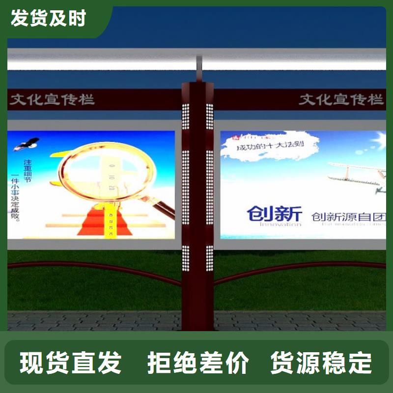不銹鋼宣傳欄燈箱全國發貨
