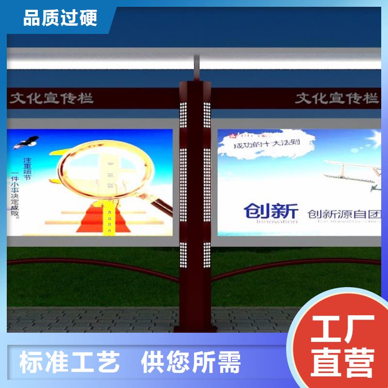 社区宣传栏灯箱生产厂家