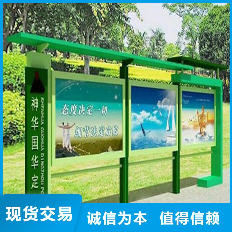 太陽能滾動宣傳欄燈箱
壁掛式宣傳欄燈箱
落地式宣傳欄燈箱
廠區宣傳欄燈箱
學校文化宣傳欄燈箱
小區公告宣傳欄燈箱
社區宣傳欄燈箱
街道宣傳欄燈箱
巷口宣傳欄燈箱口碑好