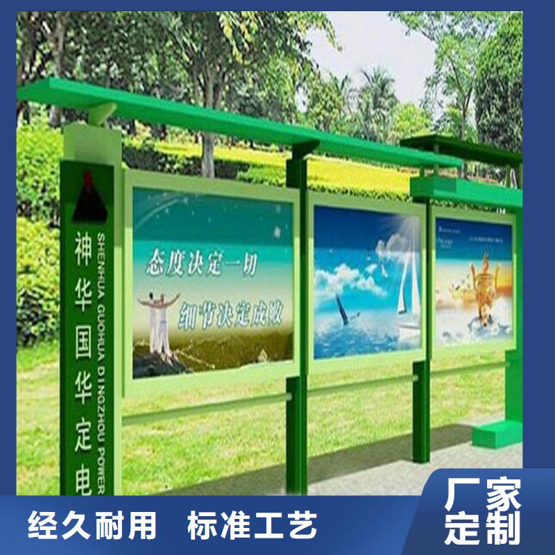 企業宣傳欄燈箱按需定制