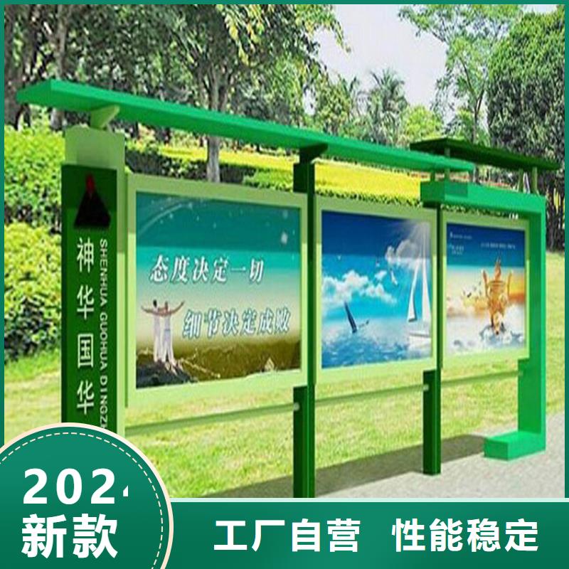 定制太阳能指路牌换画灯箱_诚信企业