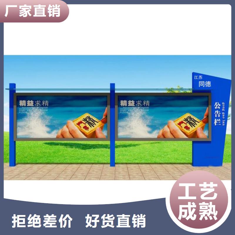 教育宣傳欄圖片型號全