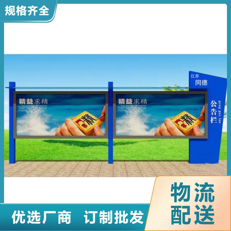 景區宣傳欄燈箱價格低
