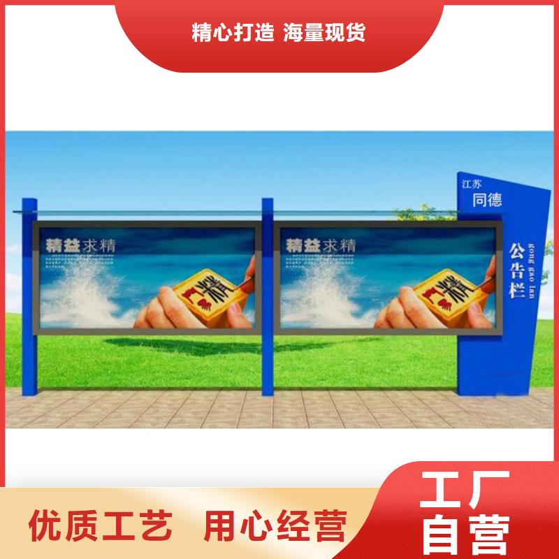 定制宣傳欄燈箱出廠價格