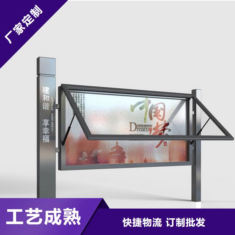多功能可定制宣傳欄燈箱
戶外宣傳欄燈箱
不銹鋼宣傳欄燈箱
太陽能宣傳欄燈箱
發光宣傳欄燈箱
垃圾分類宣傳欄燈箱
戶外防銹液壓宣傳欄燈箱
校園宣傳欄燈箱定制
文化長廊宣傳欄燈箱
核心價值觀宣傳欄燈箱
太陽能滾動宣傳欄燈箱
壁掛式宣傳欄燈箱
落地式宣傳欄燈箱
廠區宣傳欄燈箱
學校文化宣傳欄燈箱
小區公告宣傳欄燈箱
社區宣傳欄燈箱
街道宣傳欄燈箱
巷口宣傳欄燈箱價格低