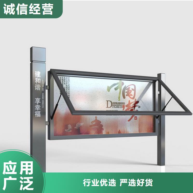 鄉鎮宣傳欄燈箱施工隊伍
