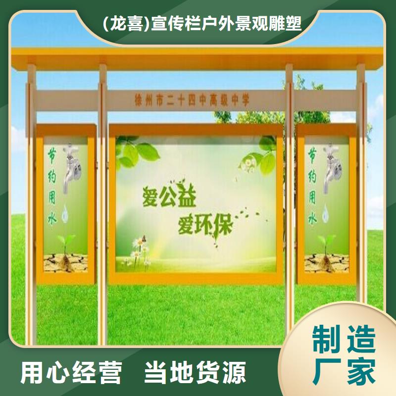 太阳能发光宣传栏灯箱来厂考察