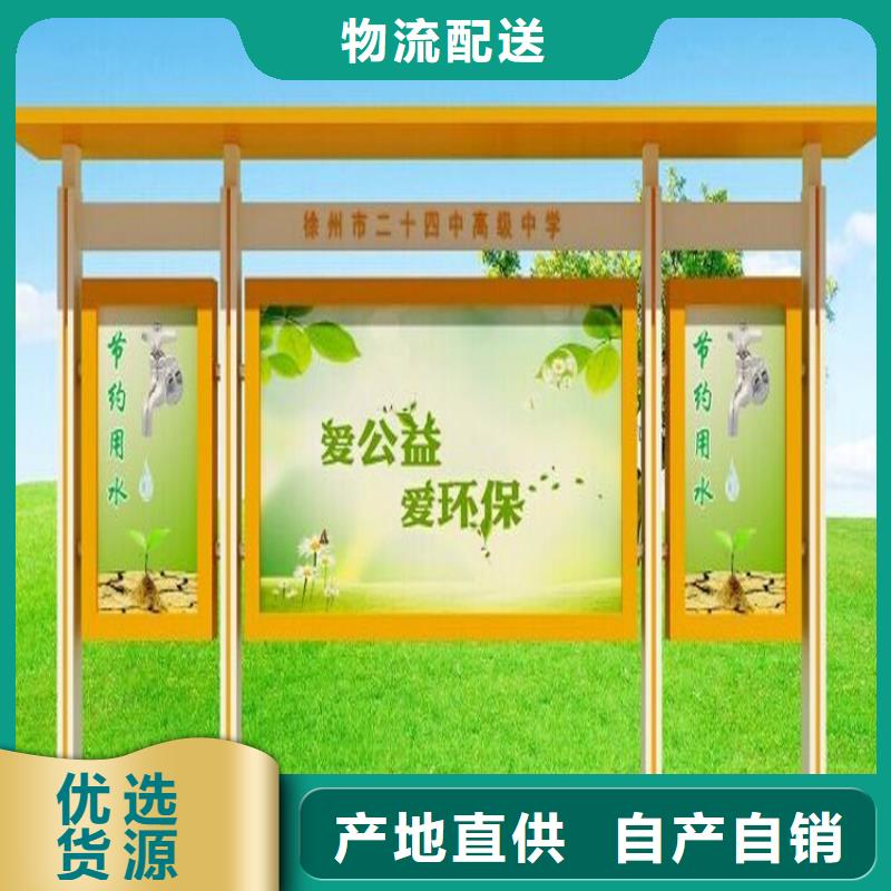企业宣传栏灯箱发货及时