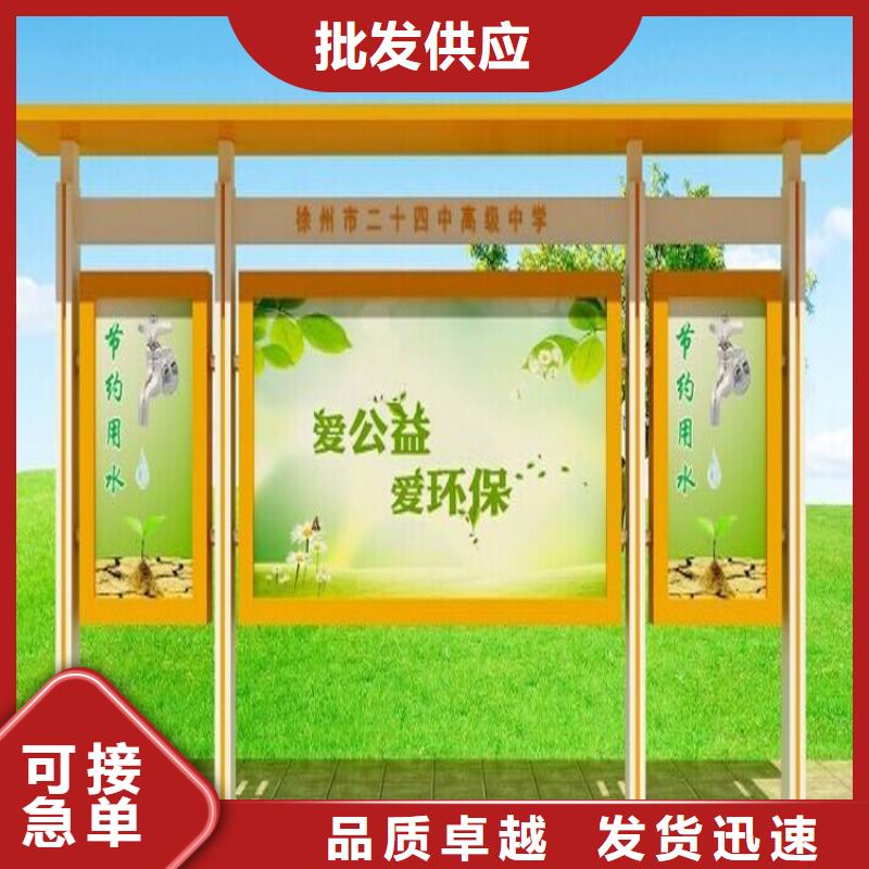展架宣传栏灯箱质量保证