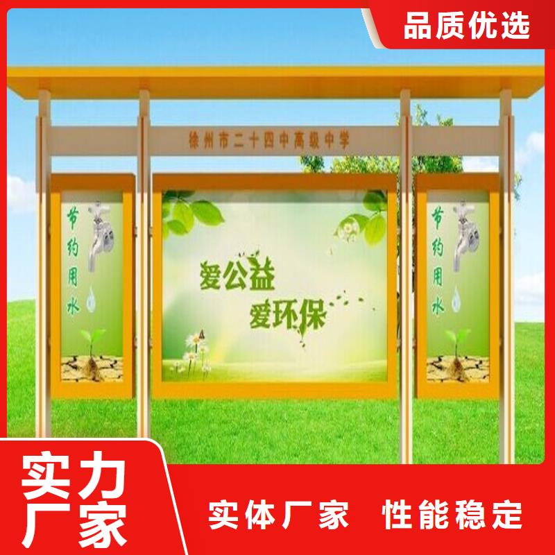 部隊宣傳欄燈箱全國發貨