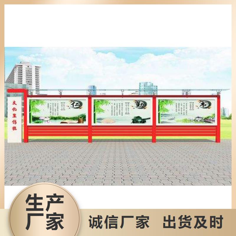 鄉(xiāng)村宣傳欄燈箱歡迎咨詢(xún)