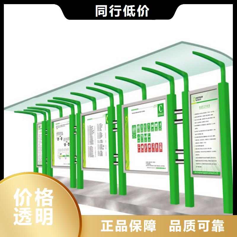 景區(qū)宣傳欄燈箱量大從優(yōu)