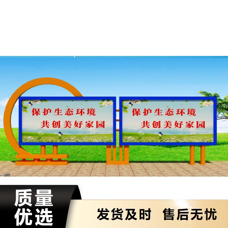 多功能可定制宣傳欄燈箱
戶外宣傳欄燈箱
不銹鋼宣傳欄燈箱
太陽能宣傳欄燈箱
發光宣傳欄燈箱
垃圾分類宣傳欄燈箱
戶外防銹液壓宣傳欄燈箱
校園宣傳欄燈箱定制
文化長廊宣傳欄燈箱
核心價值觀宣傳欄燈箱價格合理
