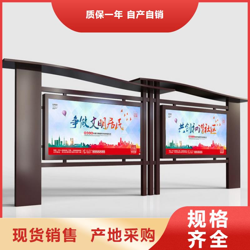 景區(qū)小區(qū)宣傳欄燈箱規(guī)格齊全