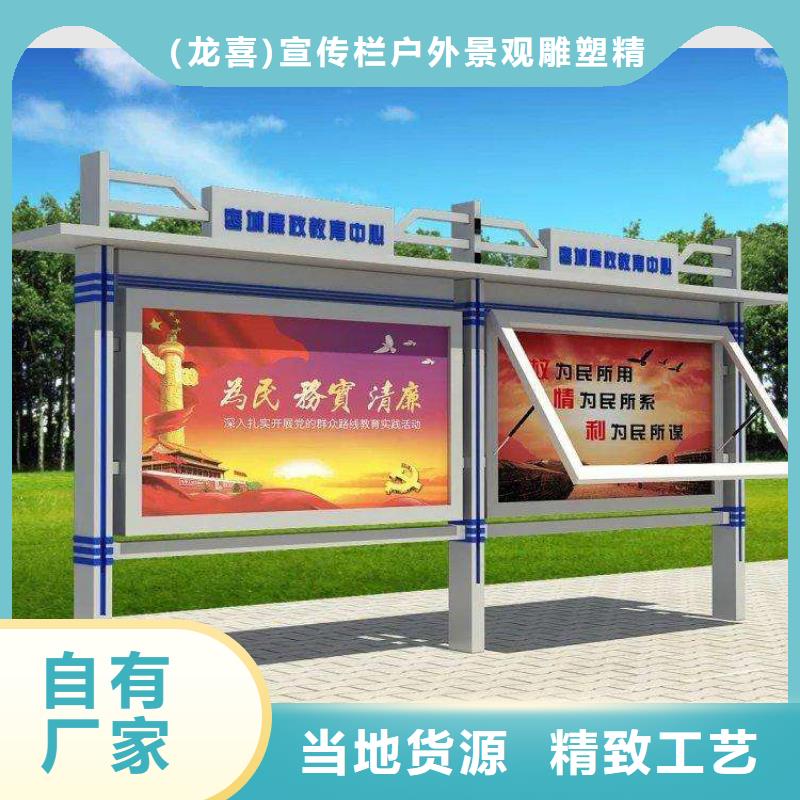 站臺宣傳欄燈箱發貨快