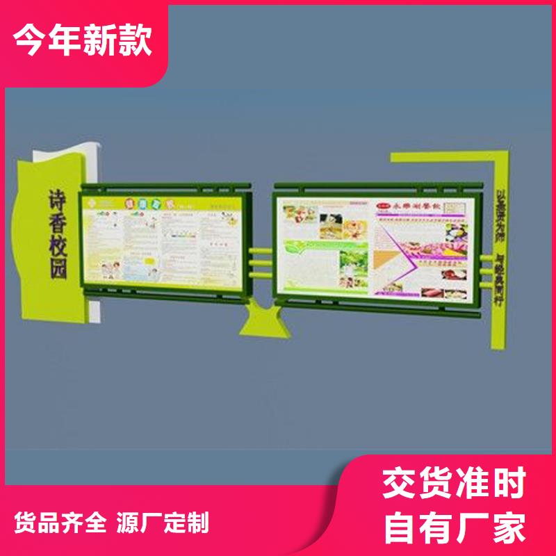 不銹鋼宣傳欄燈箱源頭廠家