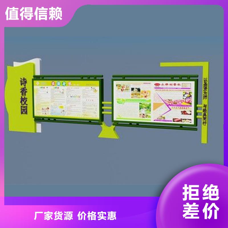 社區(qū)宣傳欄燈箱廠家現(xiàn)貨