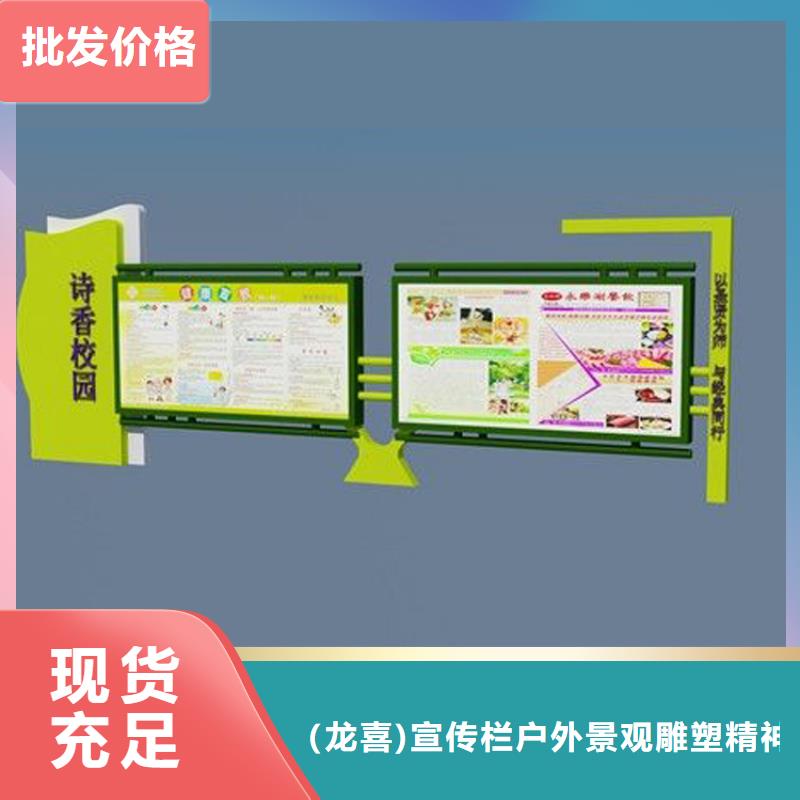 消防宣傳欄燈箱免費咨詢