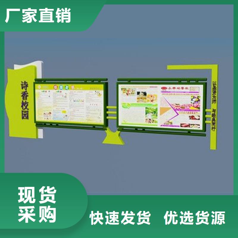 公园宣传栏灯箱性价比高