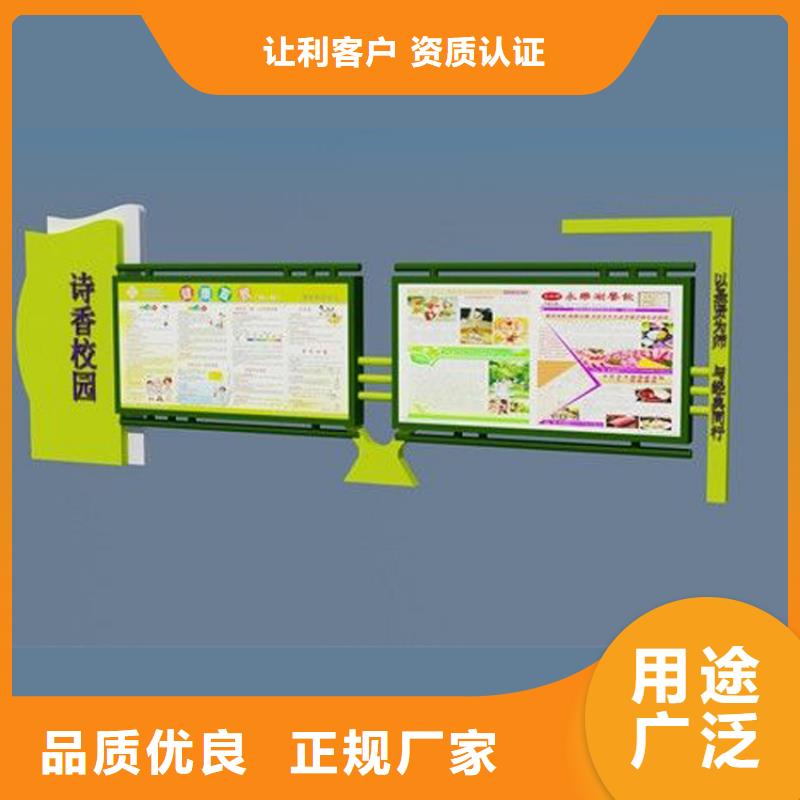 學校宣傳欄燈箱規格齊全