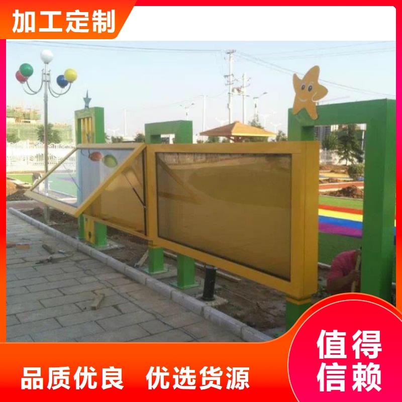 學校宣傳欄燈箱生產基地