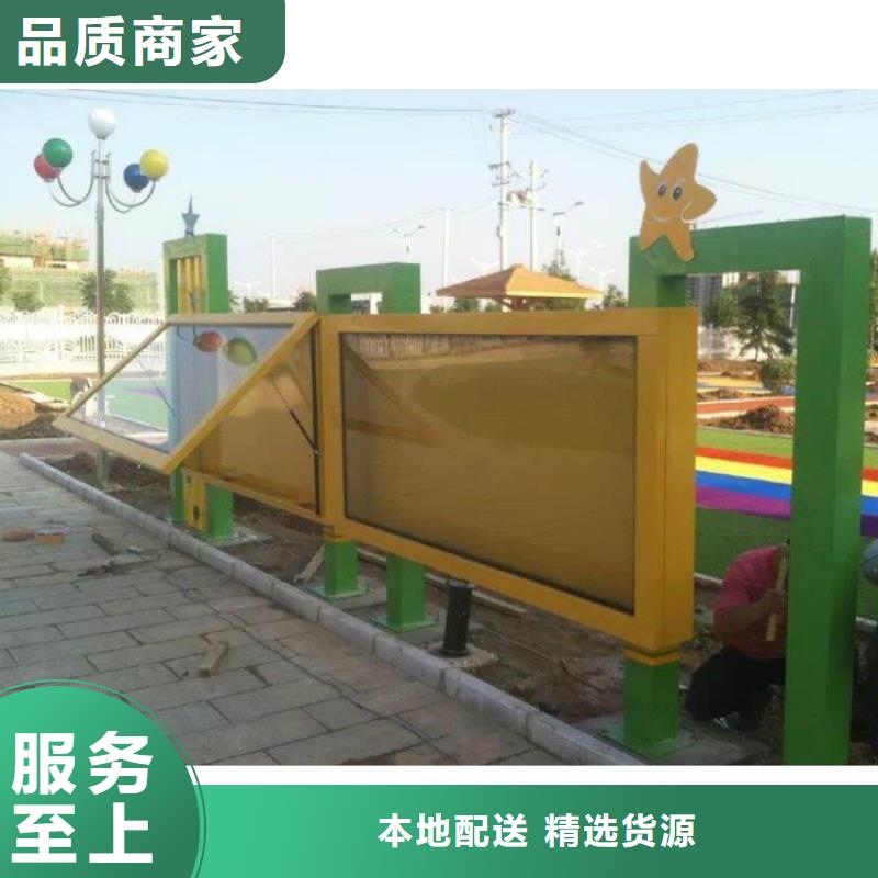 多功能可定制宣傳欄燈箱
戶外宣傳欄燈箱
不銹鋼宣傳欄燈箱
太陽能宣傳欄燈箱
發光宣傳欄燈箱
垃圾分類宣傳欄燈箱
戶外防銹液壓宣傳欄燈箱
校園宣傳欄燈箱定制
文化長廊宣傳欄燈箱
核心價值觀宣傳欄燈箱上門服務