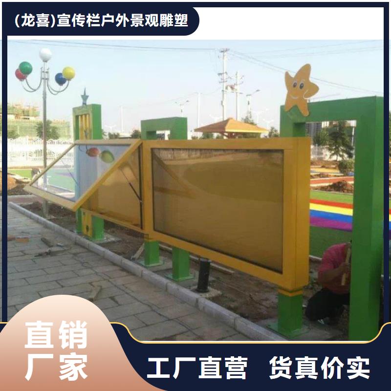 滾動(dòng)燈箱宣傳欄燈箱來圖定制