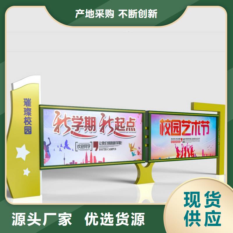 黨建宣傳欄燈箱質量保證