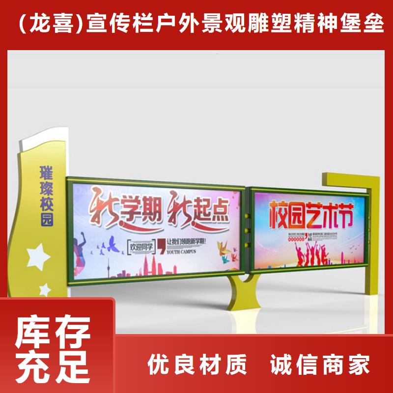 社区宣传栏灯箱生产厂家