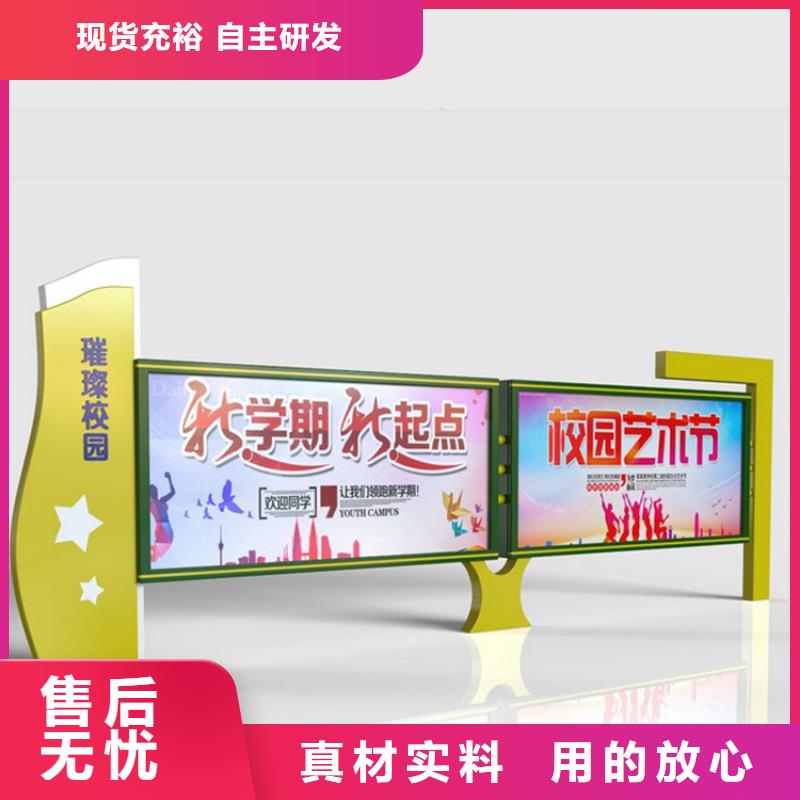 企业宣传栏灯箱诚信企业