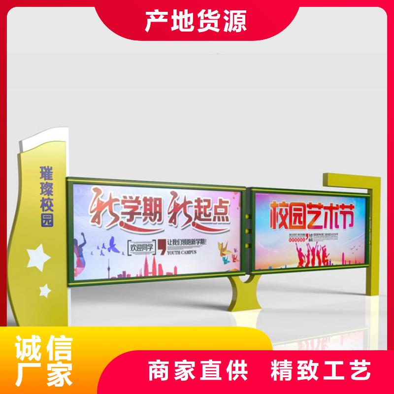 厂区不锈钢宣传栏灯箱质量放心