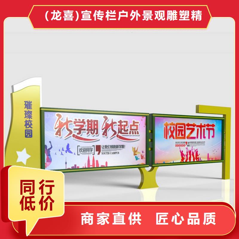校園櫥窗式宣傳欄來(lái)圖定制