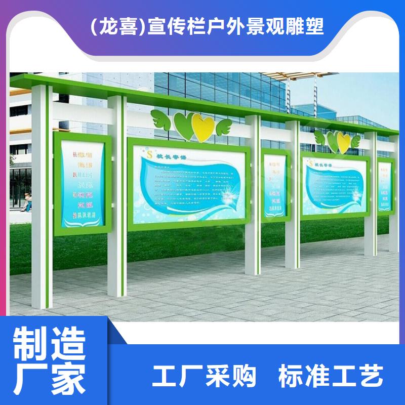 厂区不锈钢宣传栏灯箱质量放心