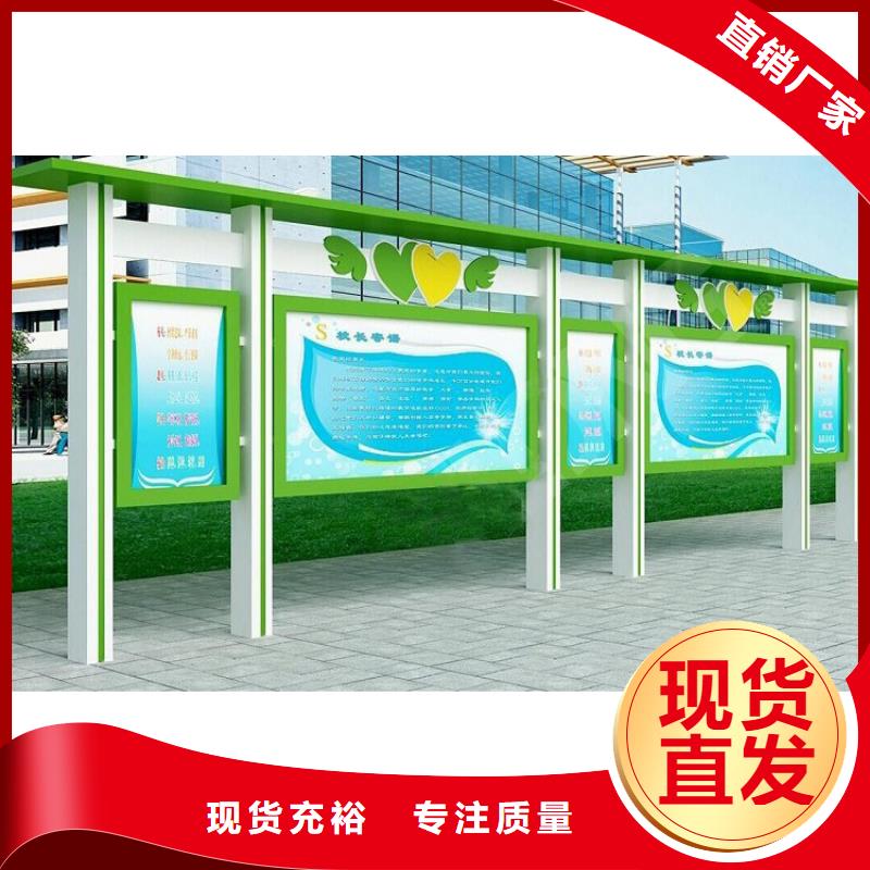 太陽能滾動宣傳欄燈箱
壁掛式宣傳欄燈箱
落地式宣傳欄燈箱
廠區宣傳欄燈箱
學校文化宣傳欄燈箱
小區公告宣傳欄燈箱
社區宣傳欄燈箱
街道宣傳欄燈箱
巷口宣傳欄燈箱口碑好