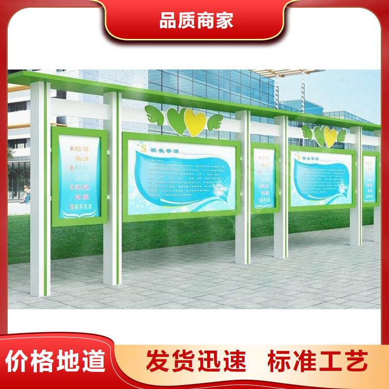 學校宣傳欄燈箱實力廠家