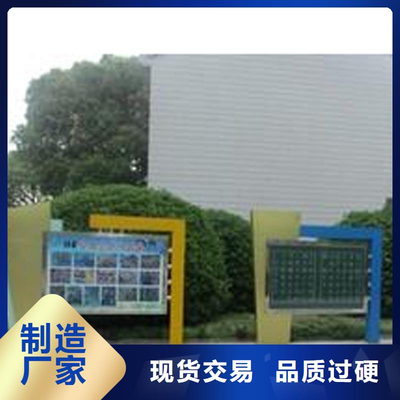 小區(qū)宣傳欄燈箱型號齊全