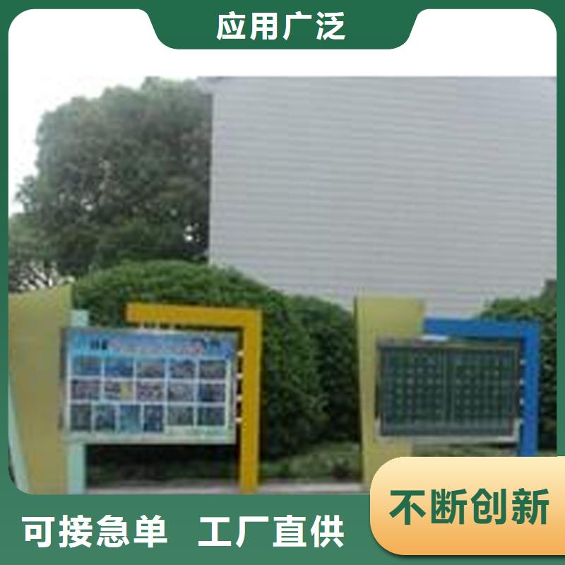 景區(qū)宣傳欄燈箱誠信企業(yè)