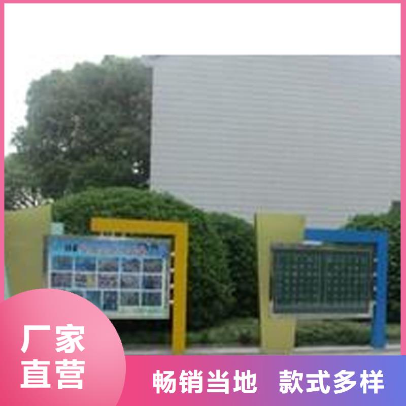 展架宣傳欄燈箱質量保證