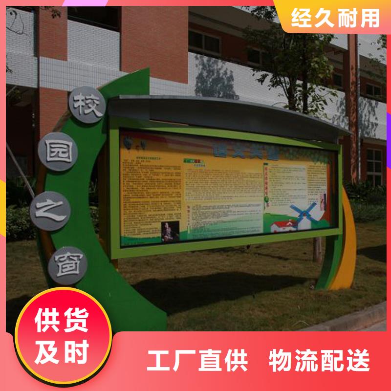 部隊宣傳欄燈箱定制全國走貨