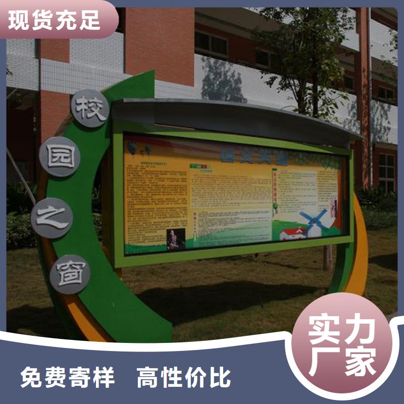 校園櫥窗式宣傳欄種類齊全