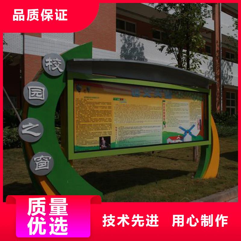多功能可定制宣傳欄燈箱
戶外宣傳欄燈箱