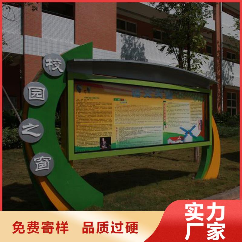 教育宣傳欄圖片型號全